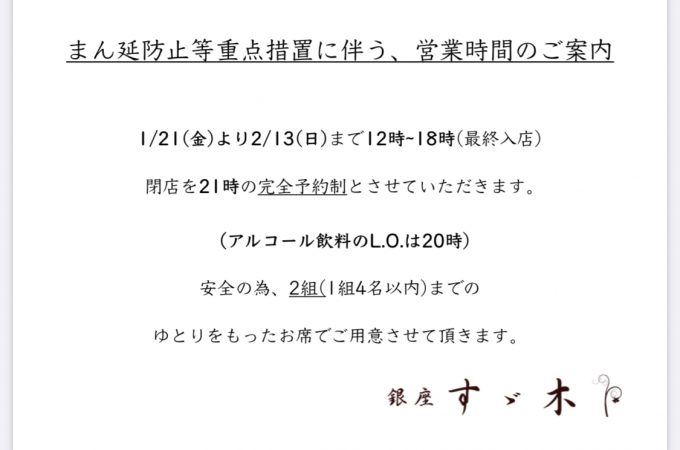 まん坊