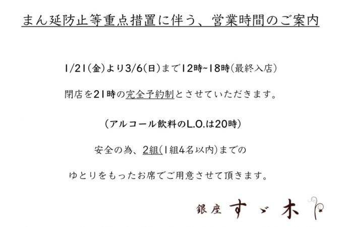 まん坊