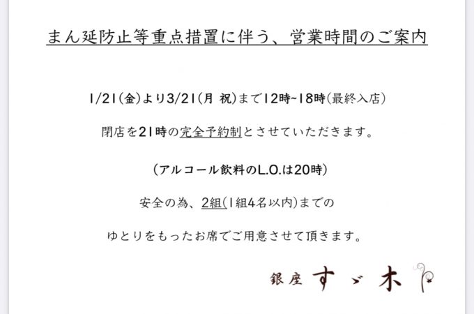まん坊