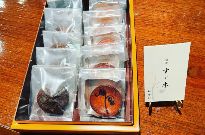焼菓子詰合せ