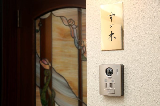 銀座すゞ木玄関前